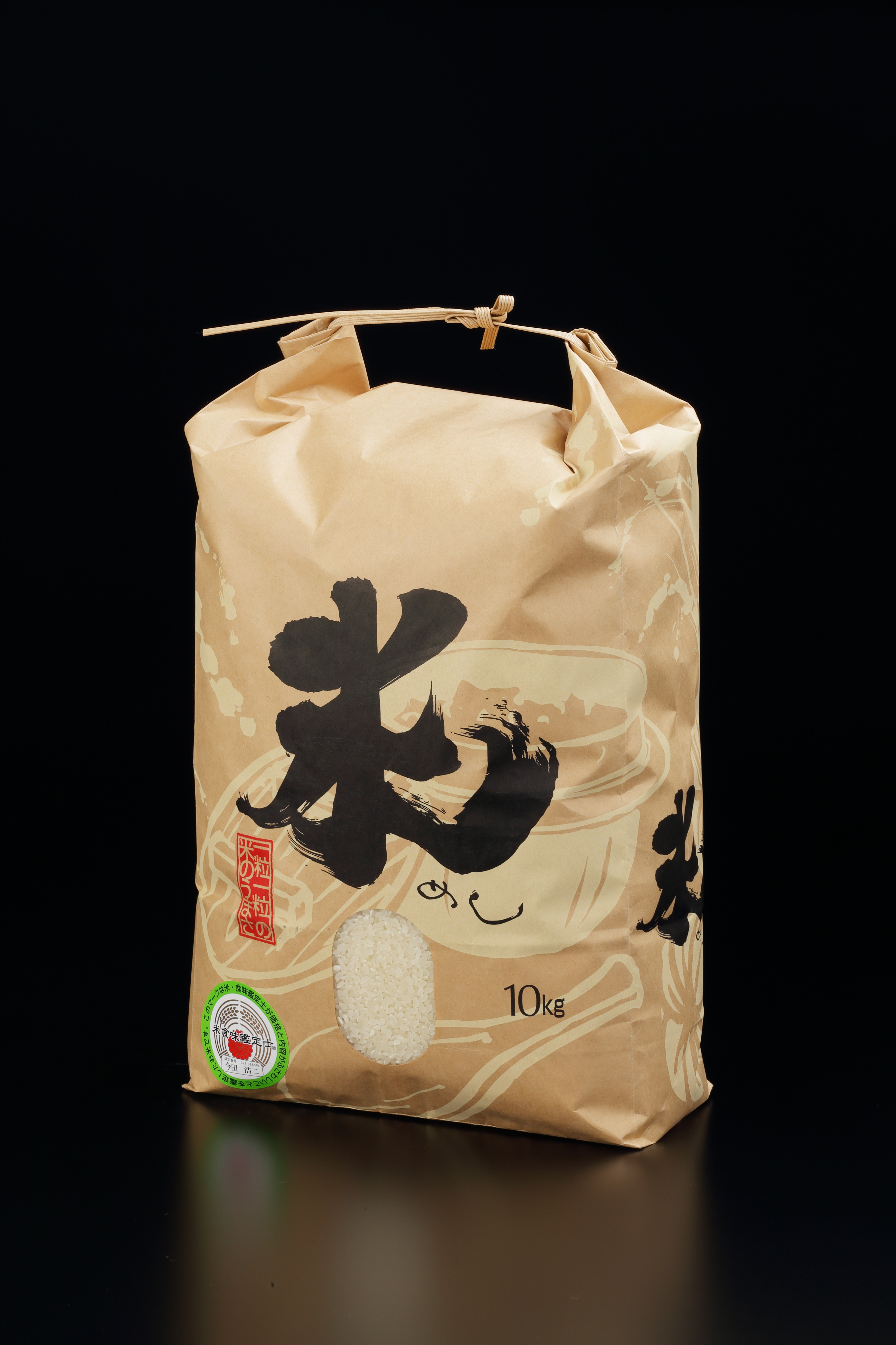 千里屋特選米