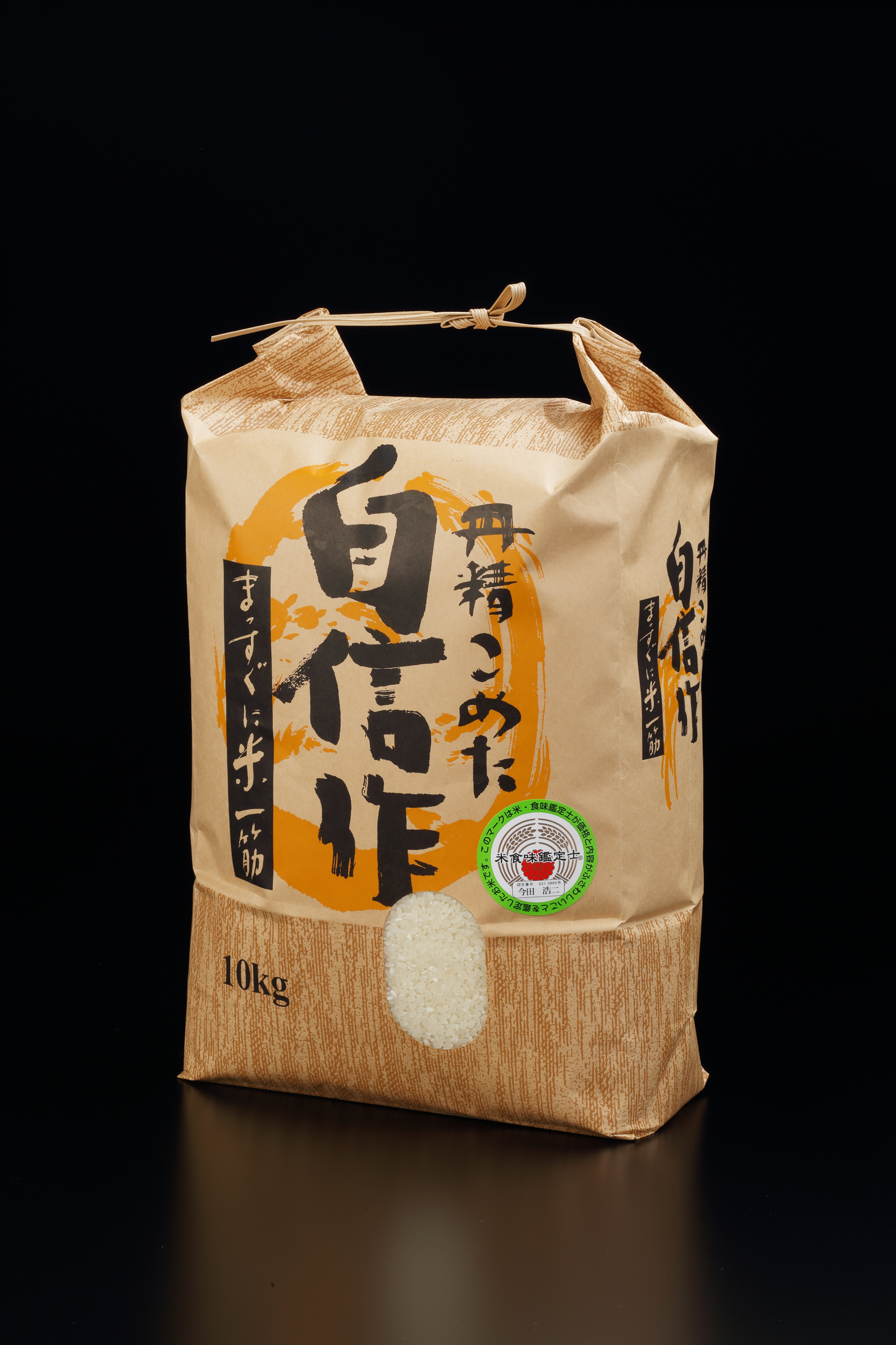 丹波産ヒノヒカリ