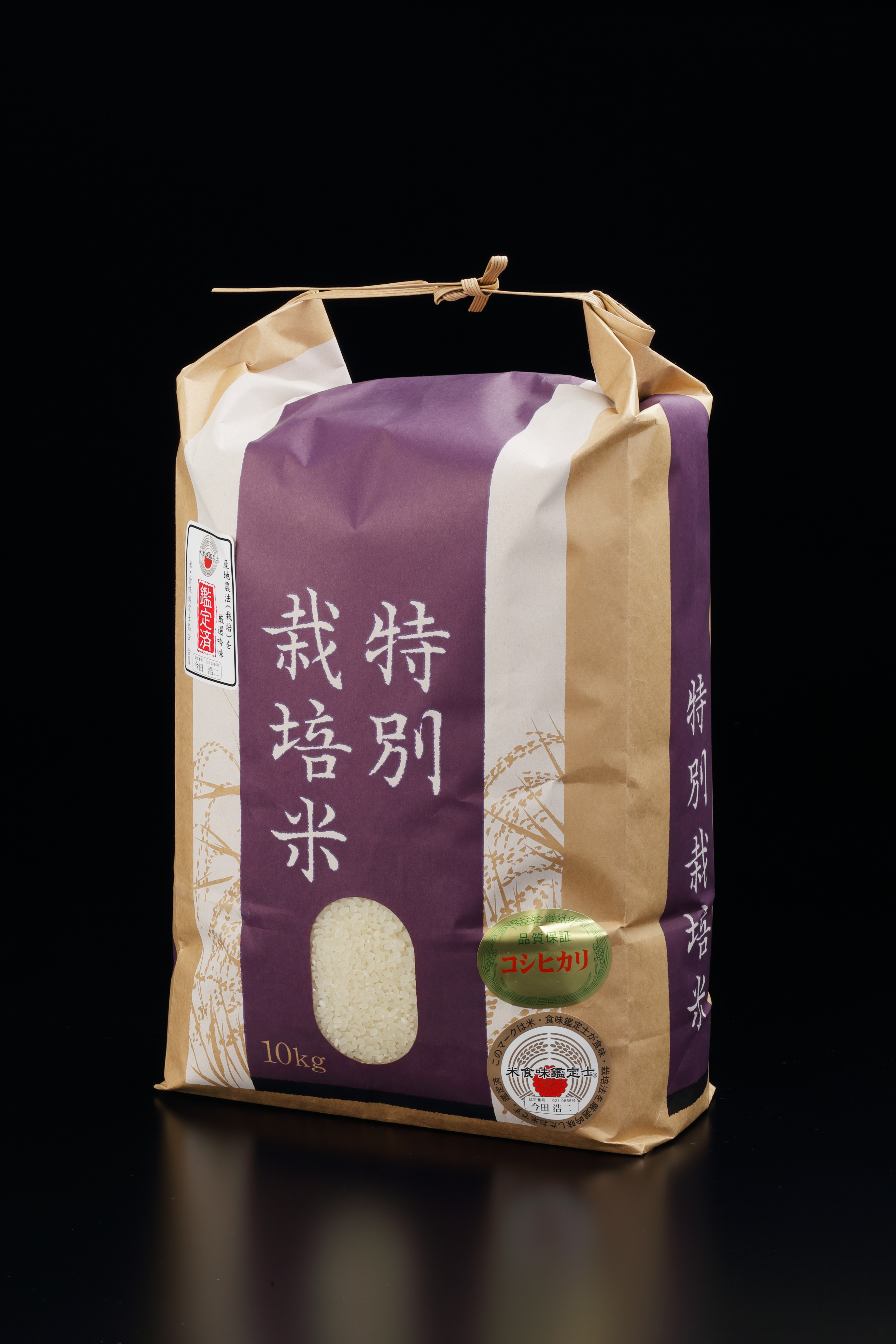 福島県産こしひかり